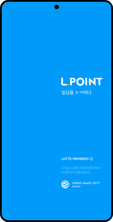 L.POINT APP SCREENSHOT