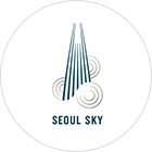 서울스카이(SEOUL SKY)