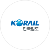 코레일 한국철도