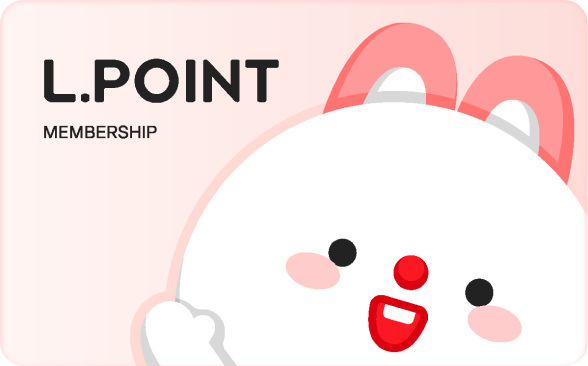 온라인/모바일 L.POINT카드